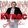 Валерий Курас - А я чё...