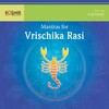 Govindaraj Bhat、K. B.  Bhat Bala Bhat、G. Gayathri Devi - Ganapathy Stuthi