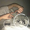 诗子辰 - 你说别再笑了