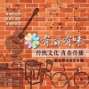 冯云飞 - 鹊桥七夕