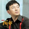 李林平 - 成都 (伴奏)