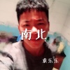 嗨小点 - 南北