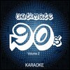 Sing Karaoke Sing - Where I Find My Heaven (Originally Performed By Gigolo Aunts|Karaoke Version)