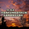 名决 - 风里雨里等风也等你 (伴奏)