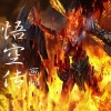 MC画师 - 楚乔传
