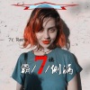 7嫂 - 八爪鱼