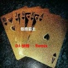 DJ拼搏《极品EA7 陶醉の童声》[MP3/LRC]