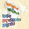 Omkar Kelkar - Hind Rashtra Thor Rashtra