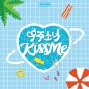 WJSN (宇宙少女) - KISS ME (吻我)(키스 미)