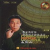 董文华 - 我用胡琴和你说话