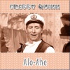 Freddy Quinn《Alo-Ahe》[MP3/LRC]