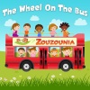 zouzounia - The Wheels on the Bus