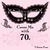 It's a Cover Up - Night Fever