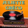 Juliette Gréco《Si tu t'imagines》[MP3/LRC]