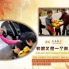 冰封莫言 - 转眼又是一个秋