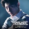 Flowsik、姜敏京 - 더 높은 비행기