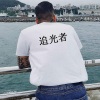 白一阳 - 全部都是你