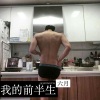 六月 - 三生三世十里桃林