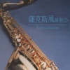 杨灿明 - 榕树下