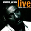 Kostas Chatzis - Ap' To Aeroplano (Live)