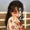 ghfhgfyg - 皇城中我指鹿为马 (伴奏)