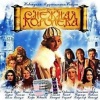 Various Artists - Увертюра
