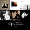 조동진 - 행복한 사람 (幸福的人)(Remastered)