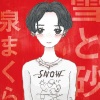 泉まくら - BLUE