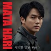 任瑟雍 - 평범한 일상 (平凡的日常)(Ordinary Lives)
