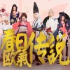 凹凸君 - 春日欧气传说