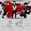 KenZong、刘兆伦 - 无二英雄【全职高手】