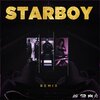 Freyah Martell、Daft Punk、The Weeknd - Starboy (Freyah Martell Remix)