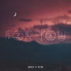 Dripice、Pilton - For You