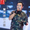 刘罡《复渊谢氏之歌》[MP3/LRC]