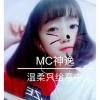 神逸 - 温柔只给意中人