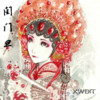 Xwdit - 闺门旦