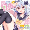 佃煮のりお - キラメキ☆スタート