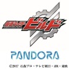 PANDORA、Beverly - Be The One