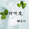 MC笙钊《阳光不燥微风正好》[MP3/LRC]