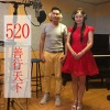 邓海、陈美如 - 520善行天下