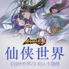 音频怪物、李常超（Lao乾妈）、萧忆情Alex、冥月、肥皂菌丨珉珉的猫咪丨、双笙 (陈元汐)、哦漏、蔡翊昇 - 仙侠世界