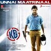 Leon James、Harish Sivaramakrishnan、Sargam Choir - Unnai Maatrinaal