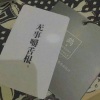 张诗哲、安哲熙 - 感情也都淡了