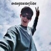NJ玄书 - that good good (Remix)