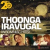 Anirudh Ravichander、Dhanush、Nikhita Gandhi - Oh Oh (The First Love of Tamizh)