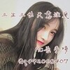 MC杀手哆 - 三生三世天意注定