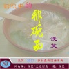 浅笑 - 记忆中的那碗面