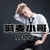 MC初见 - **之王 (经典版)