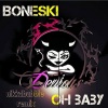 Boneski - Oh Baby (Nikkdbubble Remix)