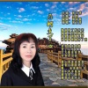 何文秀 - 为何变了心